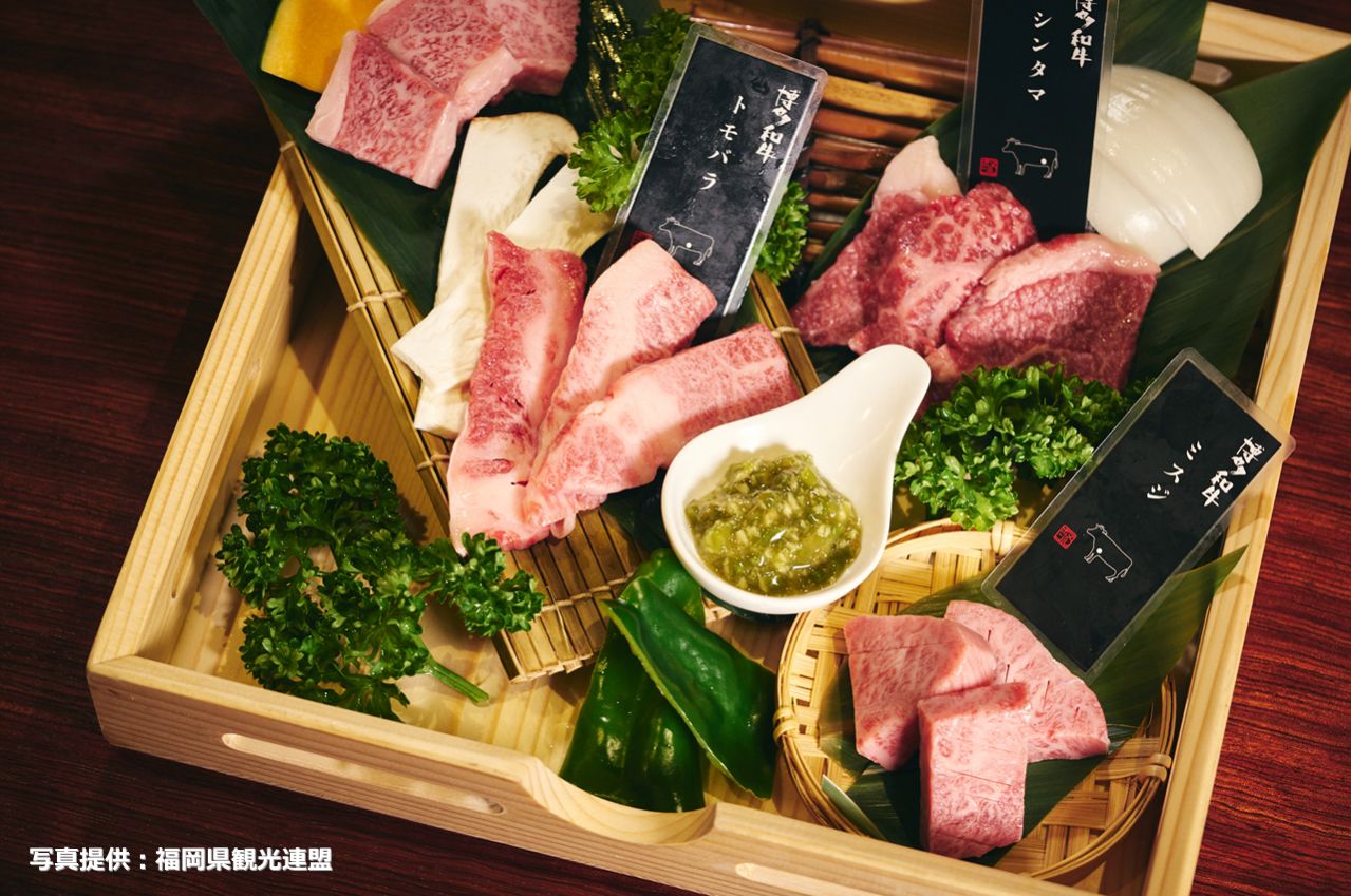 博多和牛　焼肉