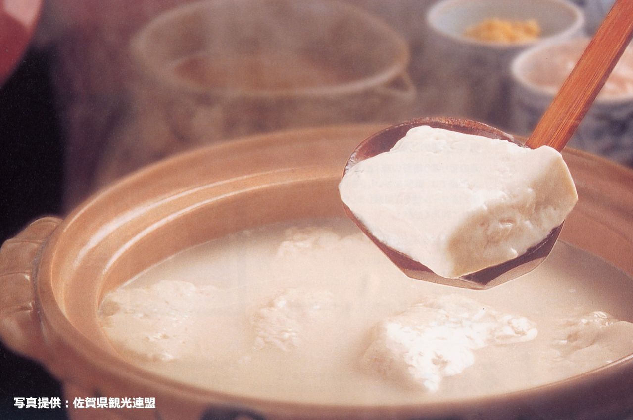 嬉野温泉湯どうふ