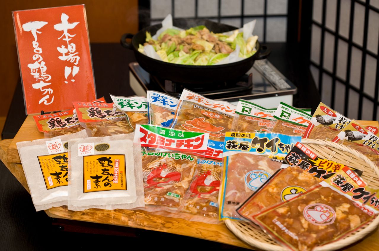 下呂の鶏ちゃん②