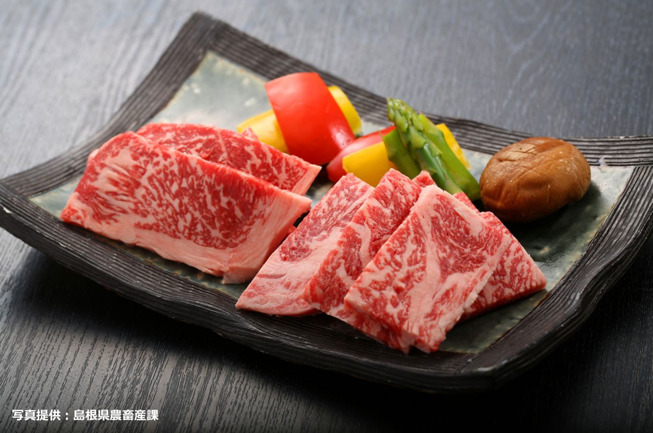 しまね和牛　焼き肉具材