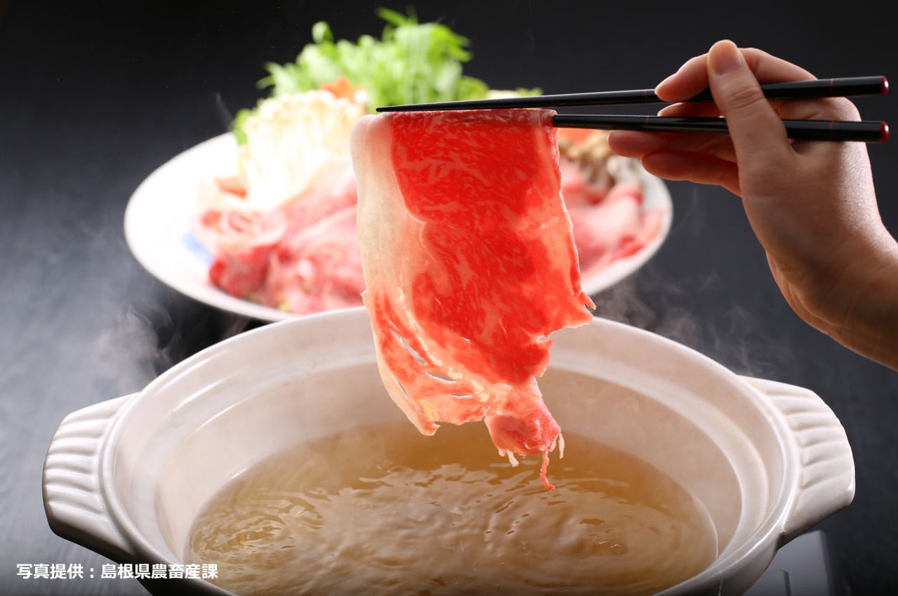 しまね和牛　しゃぶしゃぶ