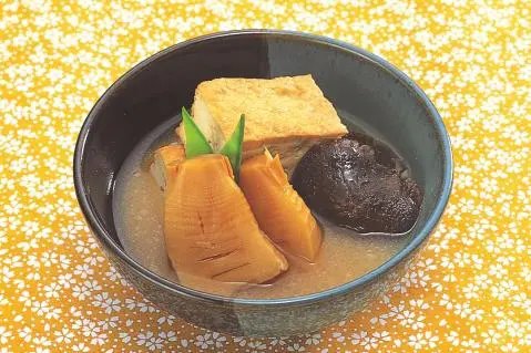 Mosojiru