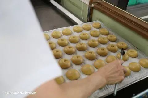 Bánh bao onsen